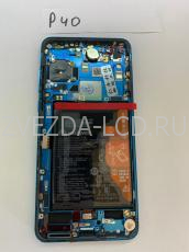 Дисплей с тачскрином Huawei P40 100% ориг. В рамке с АКБ (синий)) НОВЫЕ