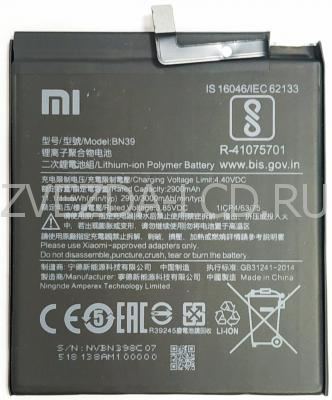 M1804c3dg xiaomi аккумулятор