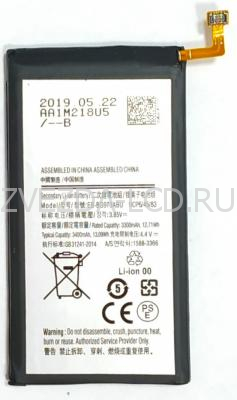 Аккумулятор Samsung G973 / S10