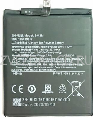 Аккумулятор Xiaomi Mi 9SE / BM3M