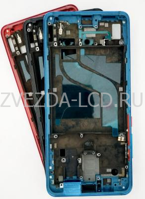 Средняя часть Xiaomi Mi9T (черный,синий,красный)