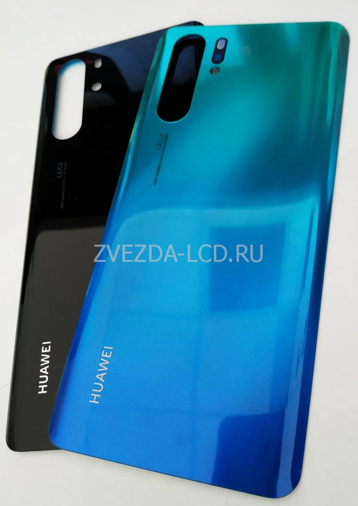 Хуавей крышка. Задняя крышка Хуавей p30 Pro голубой. Наклейка для задней крышки Huawei p30 Pro.