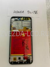 Дисплей с тачскрином Huawei Honor 9 lite 100% ориг. В рамке с АКБ  (синий,черный) НОВЫЕ