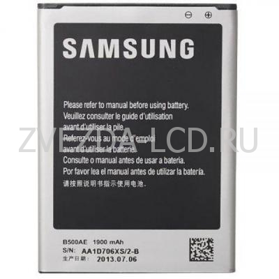 Аккумулятор Samsung 9190 / S4 mini / 9192 / 9195